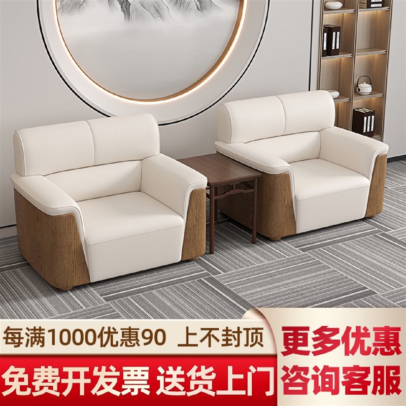办公沙发会议室接待会p客办公室贵宾商务小型轻奢洽谈展会简约高