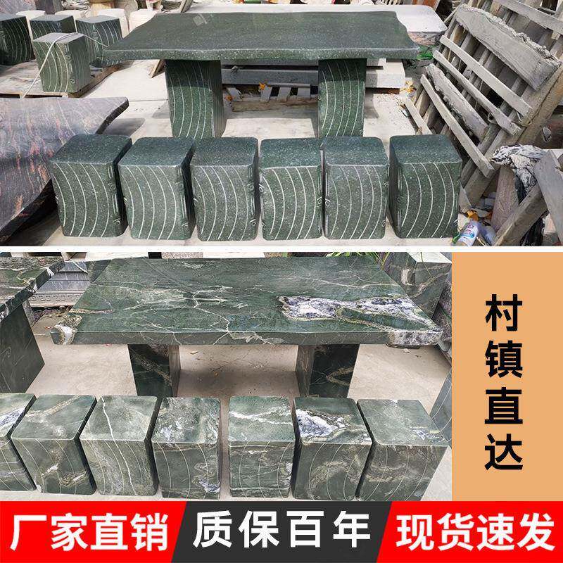 石桌石露凳庭桌子院室外花园户外1茶桌天台天然石台家茶用别墅