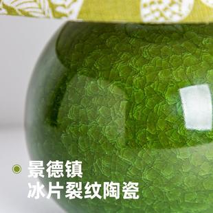 CSA美式 T33陶瓷面桌摆件小夜灯卧A室床头氛 冰复古台灯翠绿晶CASA
