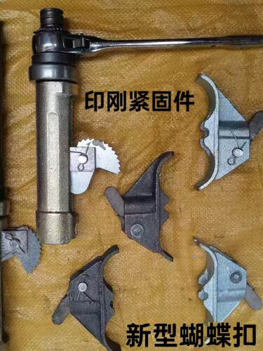 建筑加厚新型蝴蝶扣钢筋拉紧器挡土墙扣件木工模板山型卡加固件
