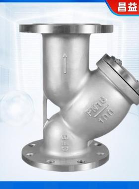 304不锈钢型Y型过滤器GL41W-16P3AGA不04316L锈钢Y法兰过滤器