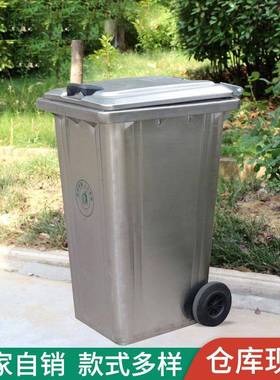 铁质L圾大号240户外铁质挂车桶带盖垃带轮商用农村分类环197卫垃