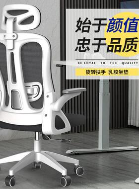 办椅公椅电脑椅舒适久坐家用座办XBW子公室职员会议工位靠背升降