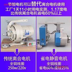 天边虹工业平车电机缝纫机节SXY能电锁机衣车马机达单静相音家用2