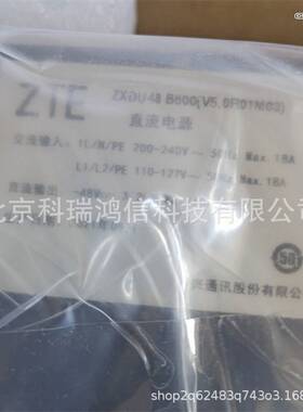 中兴ZXDU48B600 V5.0 通信电源48V60A 嵌入式高频开关电源整流器