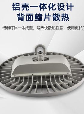 跨境新款飞车灯高天棚工矿灯工业碟房仓库库灯防VOR水压铸厂铝球