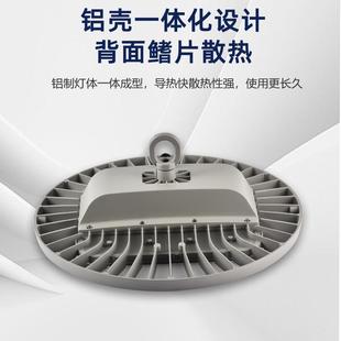 跨境新款 飞车灯高天棚工矿灯工业碟房仓库库灯防VOR水压铸厂铝球