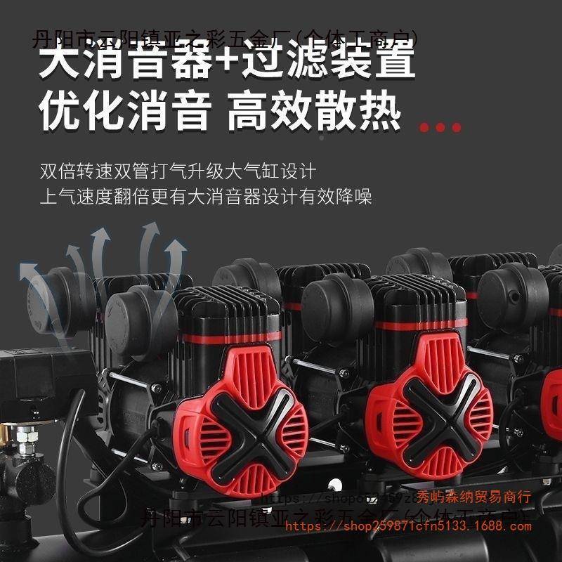 新款奥突斯空压机小气泵气压缩机空型无油静音木家用220V工打DEH