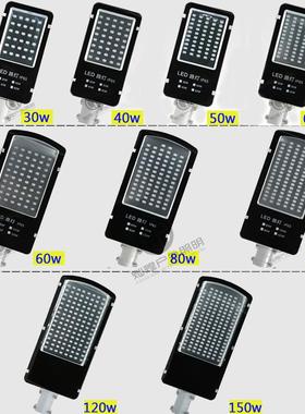 ?防水农JSKLED路W灯头100220v小区灯超亮乡村道路户外灯新村挑臂