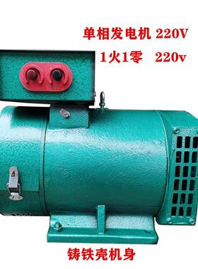 全铜柴油发电机328/1/0/12/15KW/24/30千HEL瓦2020V380V单机三相