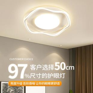 le卧室吸顶灯奶油孩童772房间云儿朵灯20d25新款 女主卧护眼中山灯