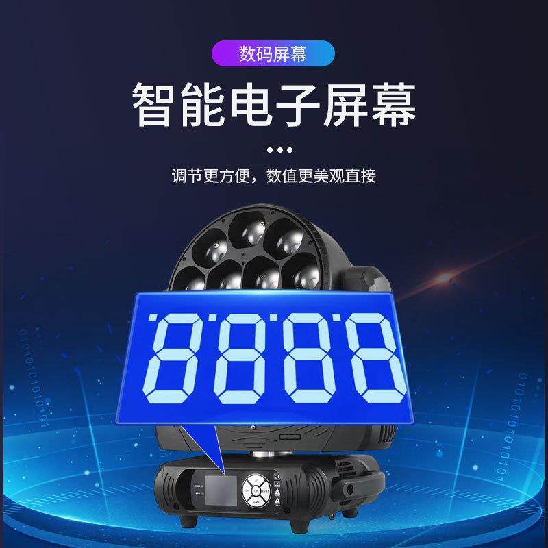 2颗led大蜂摇头光束灯舞台灯光设备全V套酒1吧婚庆KT氛眼点控摇头