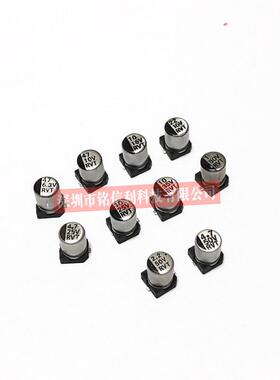 片铝电解电容器63V1LAW0V16V25V3V50V563V47U.F100UF220贴UF330UF