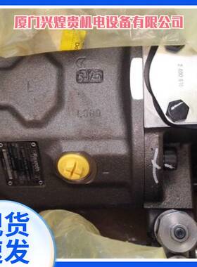 力士乐柱塞泵 A10VO18ER72/53R-VRC12K01P