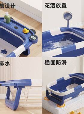 婴儿洗澡盆宝宝大号折叠浴盆可坐可躺感温新生婴儿澡盆沐浴桶家用