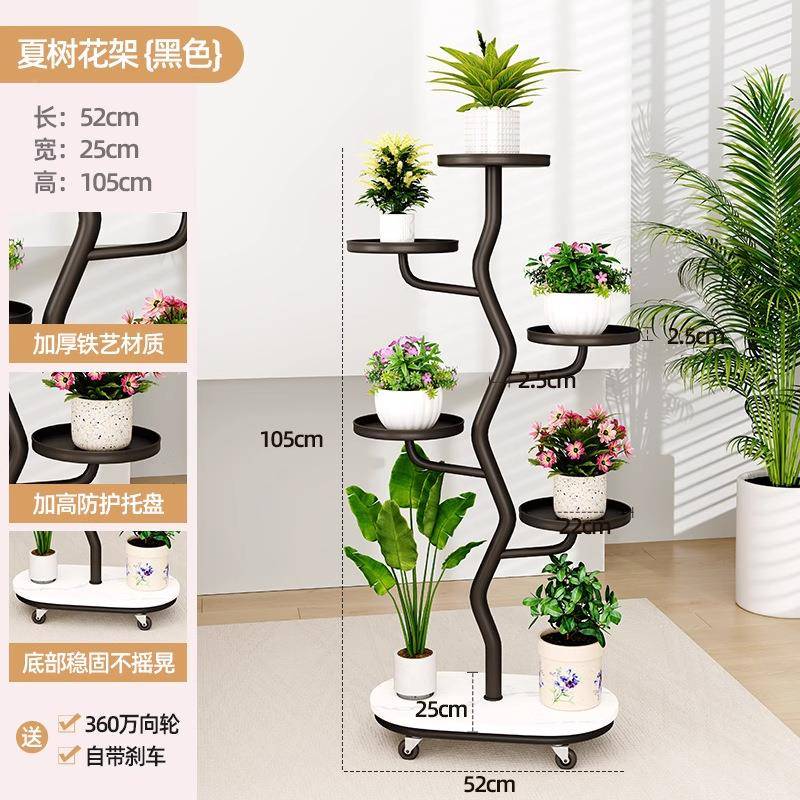 花放客厅落地盆式阳台置物架2026新款可移动铁艺PIK多层植物摆架