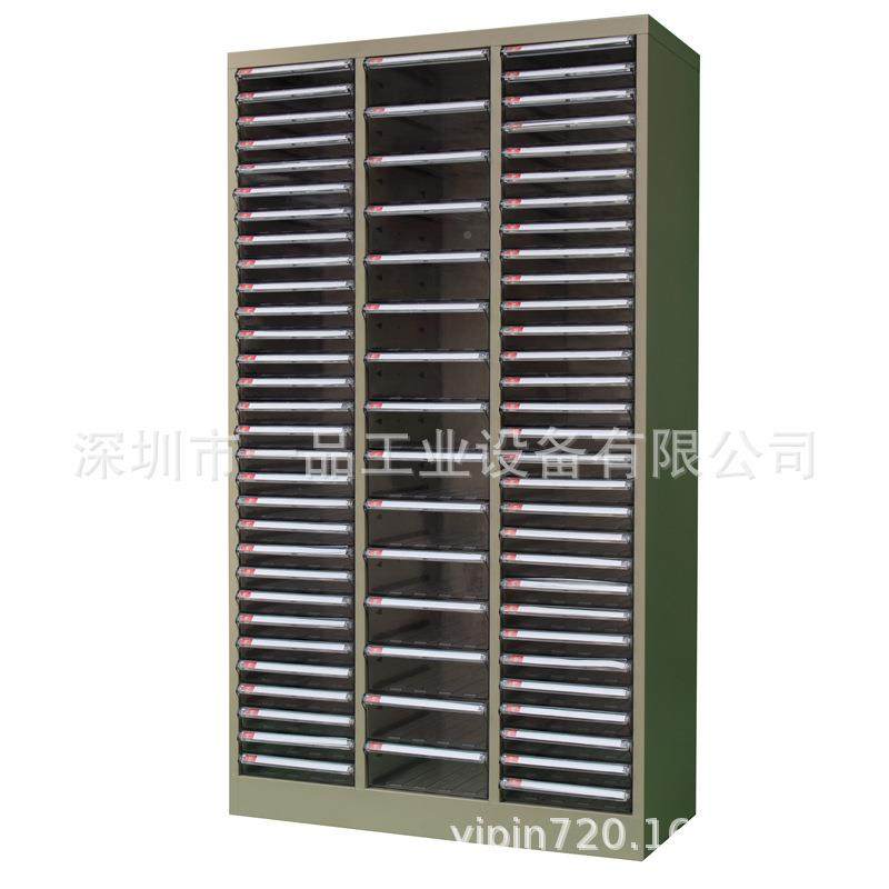 钢一品抽屉式文件夹收纳柜件B4纸办公制零样品效率柜资料A4M-345D,商业/办公家具,办公储物柜,淘宝优惠券,粉丝福利购,淘宝优惠卷