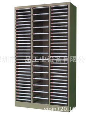 钢一品抽屉式文件夹收纳柜件B4纸办公制零样品效率柜资料A4M-345D
