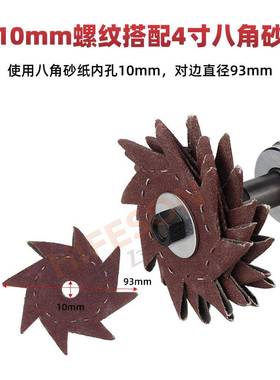 3174气八角边砂机八CIQ瓣砂纸机凹槽磨异形动角雕花直磨机打机