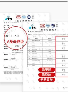 强遮光围帘学生宿舍90200全F9956M65包隔2帐音床帘x蚊一体式1米上