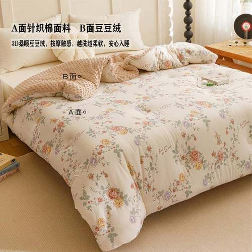 A类母婴级针织大棉豆豆被被春秋芯家用双人加厚保暖D9961被豆纤维