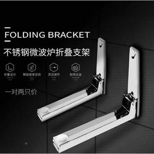 波炉置物架加厚壁挂式 支不锈钢厨微房墙托架收纳架子上挂架NDZ架
