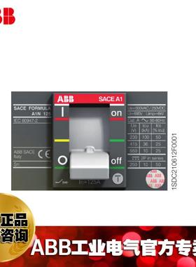 塑壳断路器空气开关M1CXDU15TMF50/500FF23P/10241615