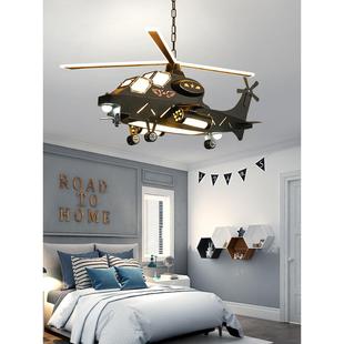 L间ED儿童房性飞机吊583直升灯创意卧个复古工业风直升机模型男孩