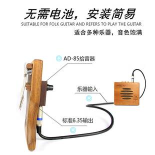 厂家直供钢琴古典吉他拾音器卡洪鼓大小提琴贴片打板乐器配件