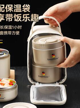 带xy保温饭盒上t班生族可微波炉加热便当餐盒碗盖学便携超F769S86