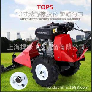 园剪草油机手推四冲程草坪除草机自走汽割草杂草机果开荒农业打草