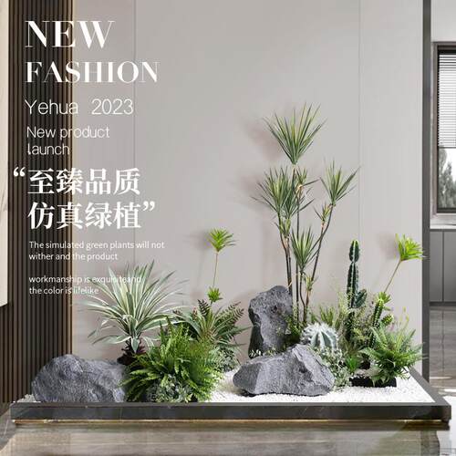 仿真仙景人掌生造沙植物景观铁树盆栽石头组合玄关极简风HL-607花