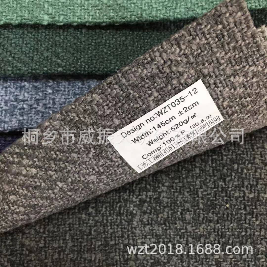 工厂出品优质重工粗犷粗麻粗纺老粗布沙发家具抱枕靠垫软装面料