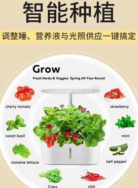 智机能无土栽培植物34396长机灯蔬菜瓜果全光谱水培种生植厂家跨
