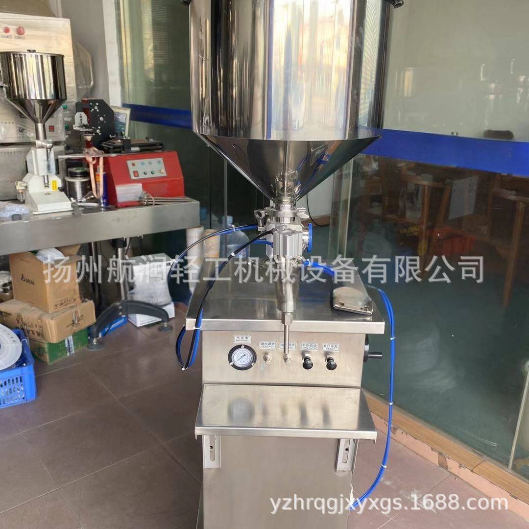 半自动立式膏体灌装机带搅拌定量单头膏体分装填充机小型灌装机