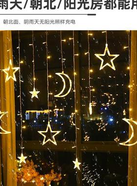 新款太阳围能户灯家台用庭院院子阳氛灯装EOE饰星星月亮彩灯串灯