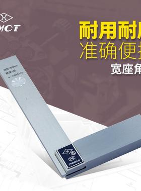 原上装量加厚直角SS102-114102-114101木-工拐尺31590度宽座角尺