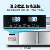 梯商用三阶冷藏冷冻NBK展示柜保冰台冰烧烤串串自助点鲜菜柜冰柜