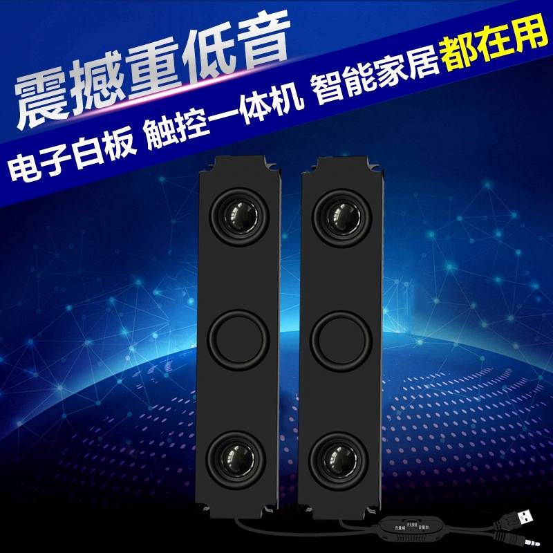 精歌源功放20045音箱腔体4欧5瓦10W按摩椅数码电脑低音喇叭扬声器