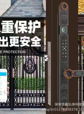 端双面防水庭院门移指纹锁YD门断桥铝平门别墅铁户高外智能密码锁