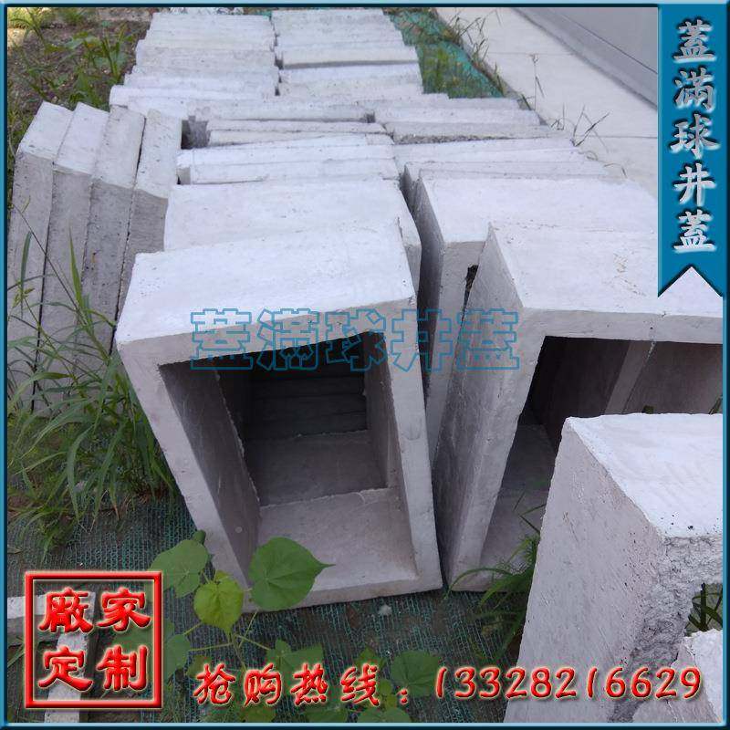 福州板力电盖价格|福州弱电盖2000板厂|福州预制井家室|福州水泥,基础建材,井盖,淘宝优惠券,粉丝福利购,淘宝优惠卷