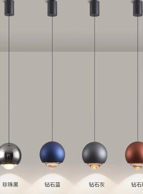 床头吊灯台现代759简约个性极卧简长线圆球设师餐厅计吧轻奢室氛