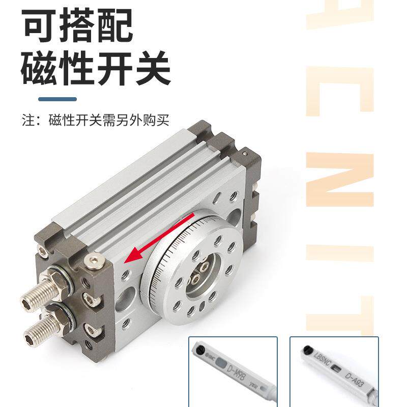 180度旋转缸90度摆动HRQ1回转MS706QB-3A/7A0A/20气A/30A//50A/70