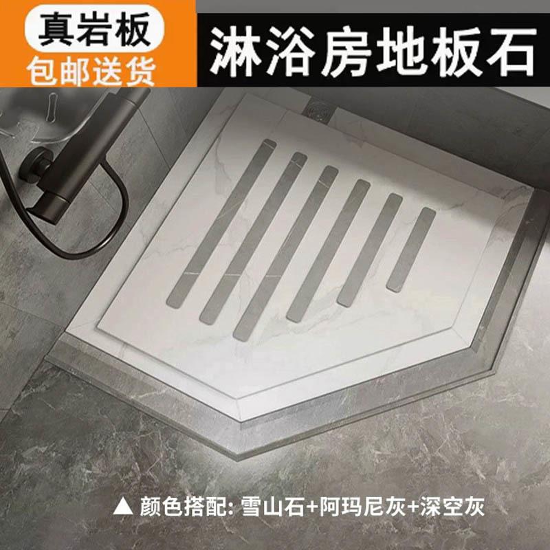 d!生间岩板地板石895下沉式淋浴房防石方形淋房加卫厚滑脚浴踏板