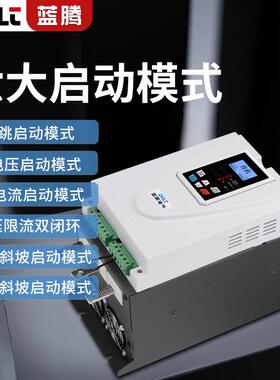 在线式电机软起动器22/330/30/4VZZ5/55/75/90/172/16kw固态