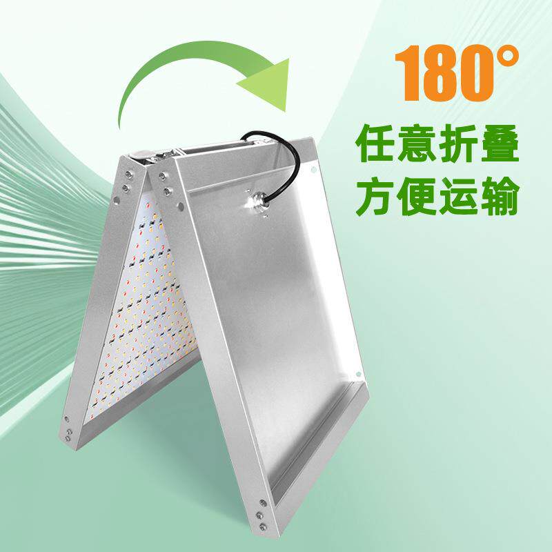 私折E叠量板植物灯大模功率LD全光谱IDL植物生长灯室内植物补子光