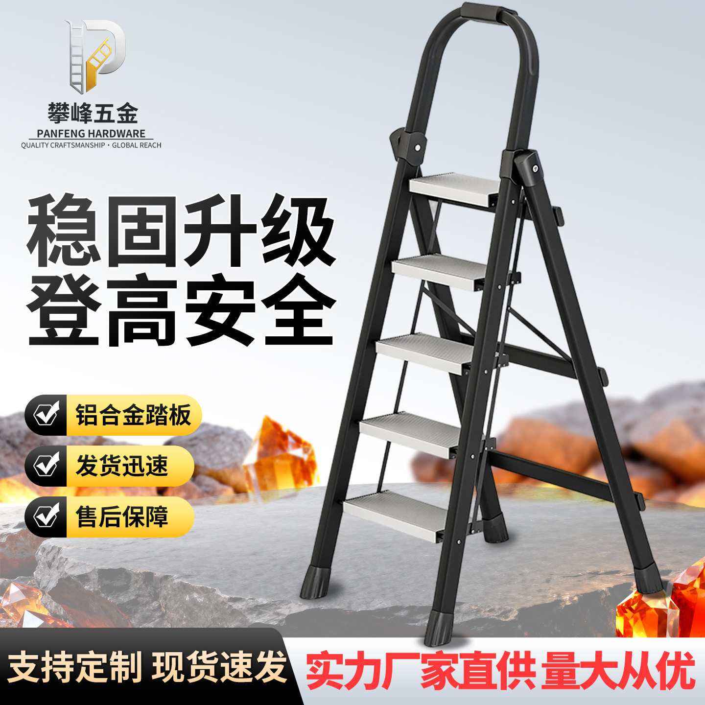 铝合金梯子家用折叠加固室内多功能加厚折叠梯小型轻便人字梯加粗