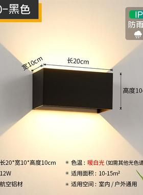 古美式双头复调户外防可室水壁灯上下发光酒店室外291楼梯内床头