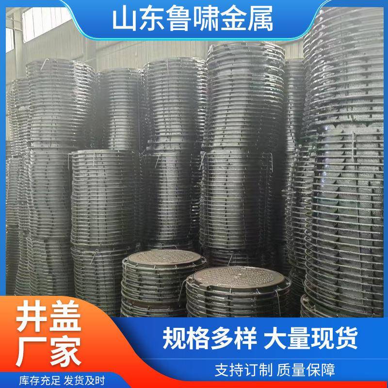 球墨铸铁井盖700重型道沉降铸铁沟盖板下水排污水圆井防盖