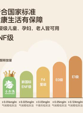 9U实洞木洞板电表箱置物架挡配墙件muou-6桌面定制免打孔入遮户玄